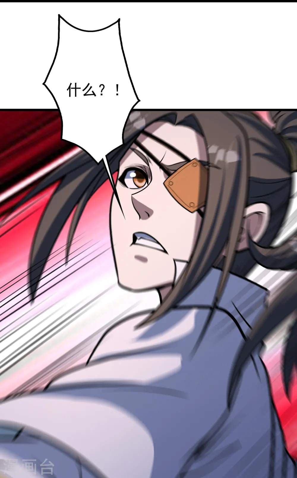 第322话 玄域外的人15