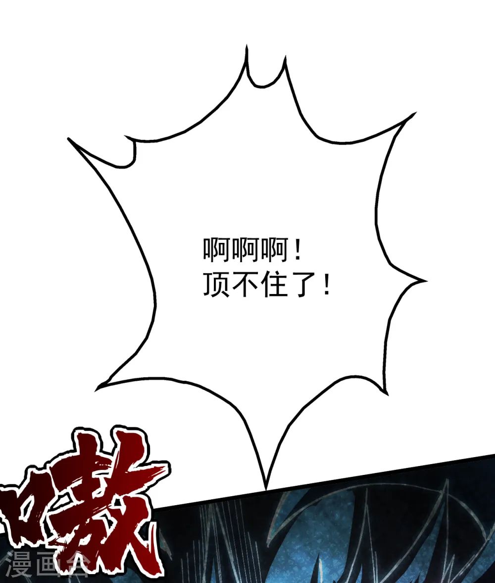 第191话 生死！40