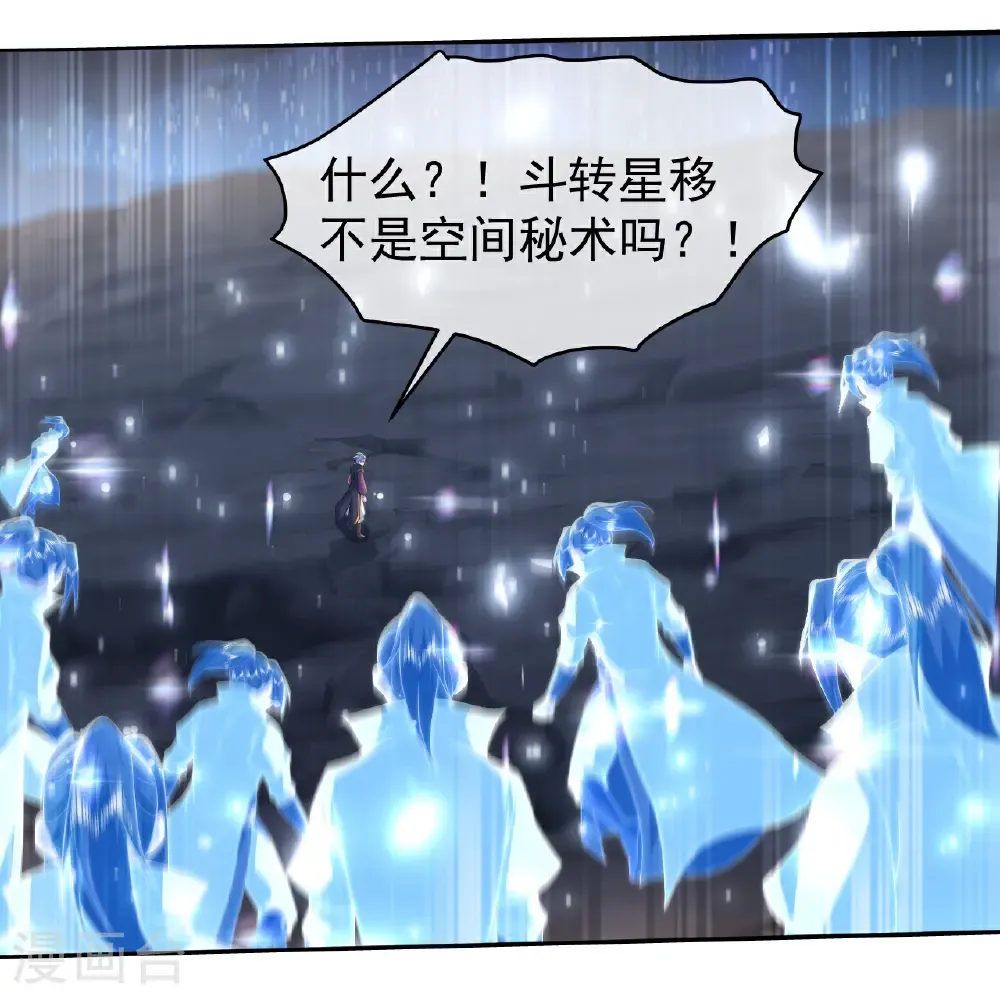 第436话 龙形大劈19
