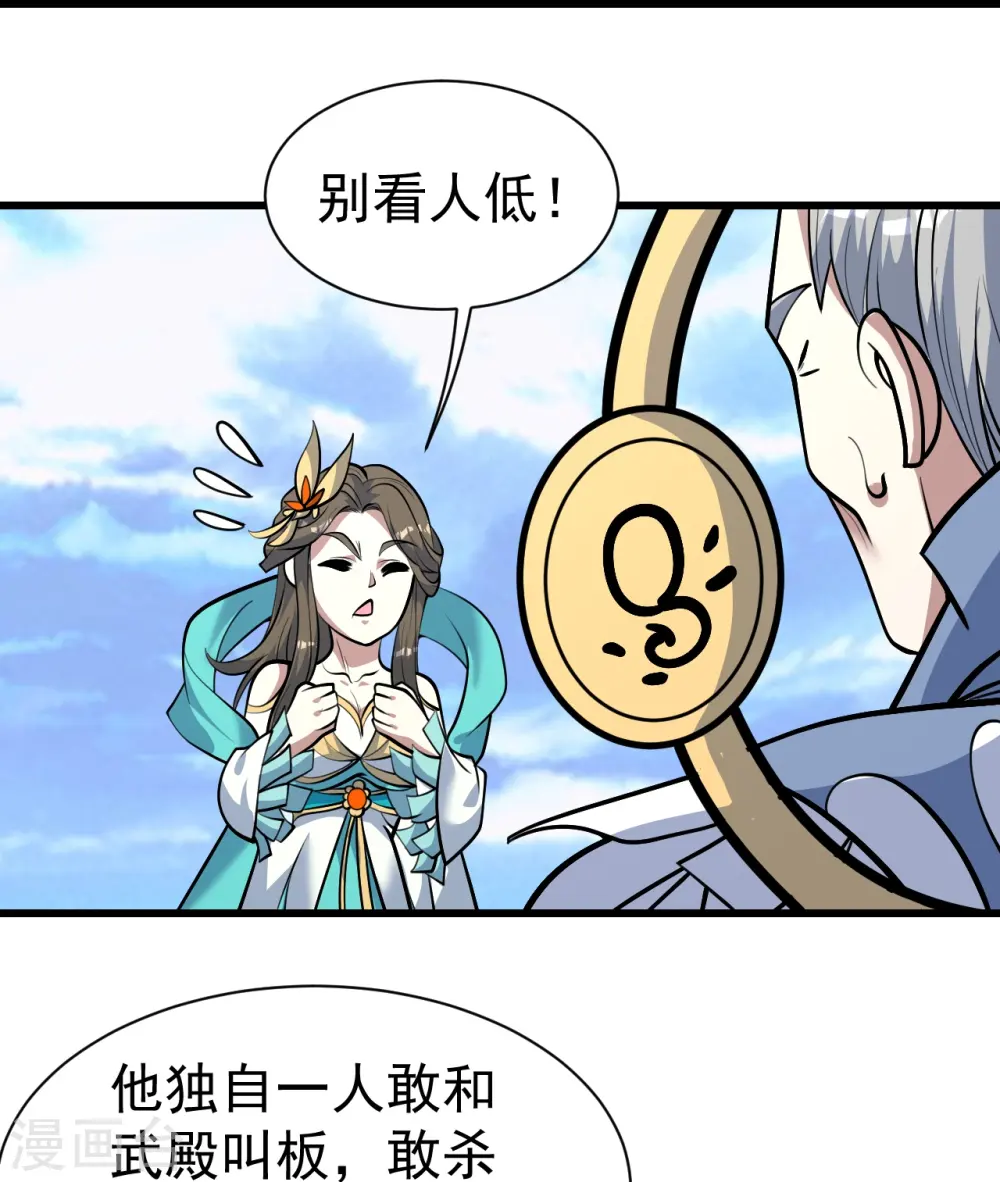 第333话 第一道门26