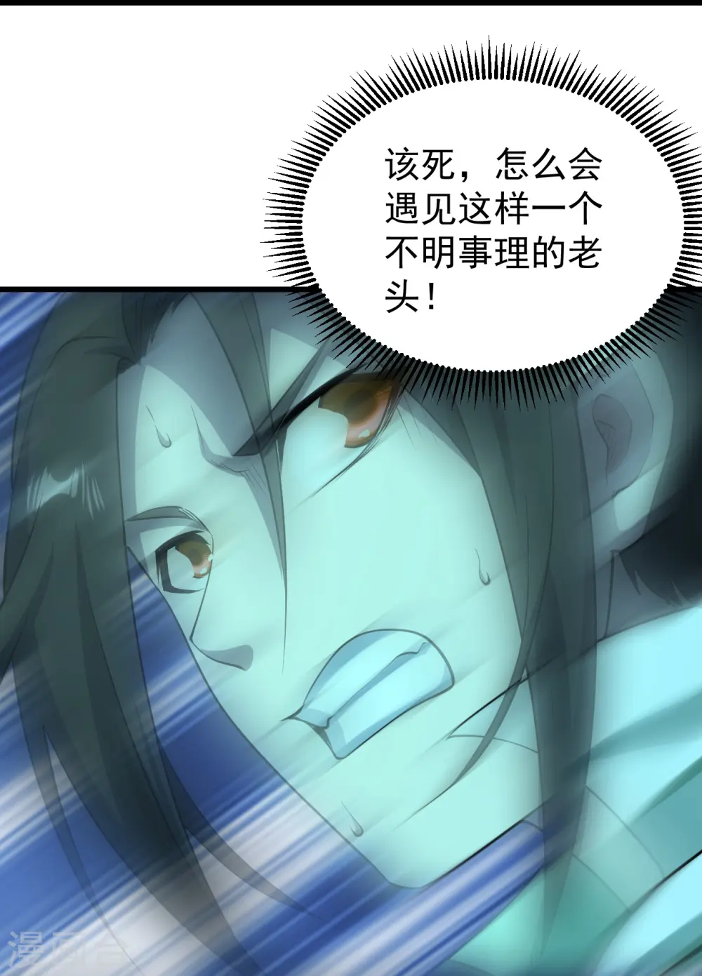 第220话 谁敢动道陵？2