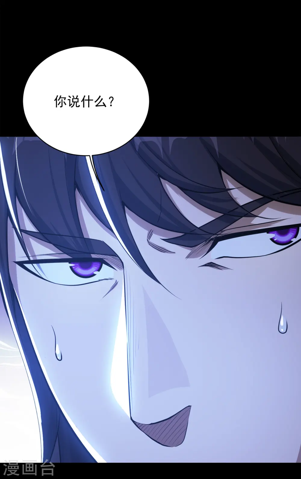 第92话 精气大龙9