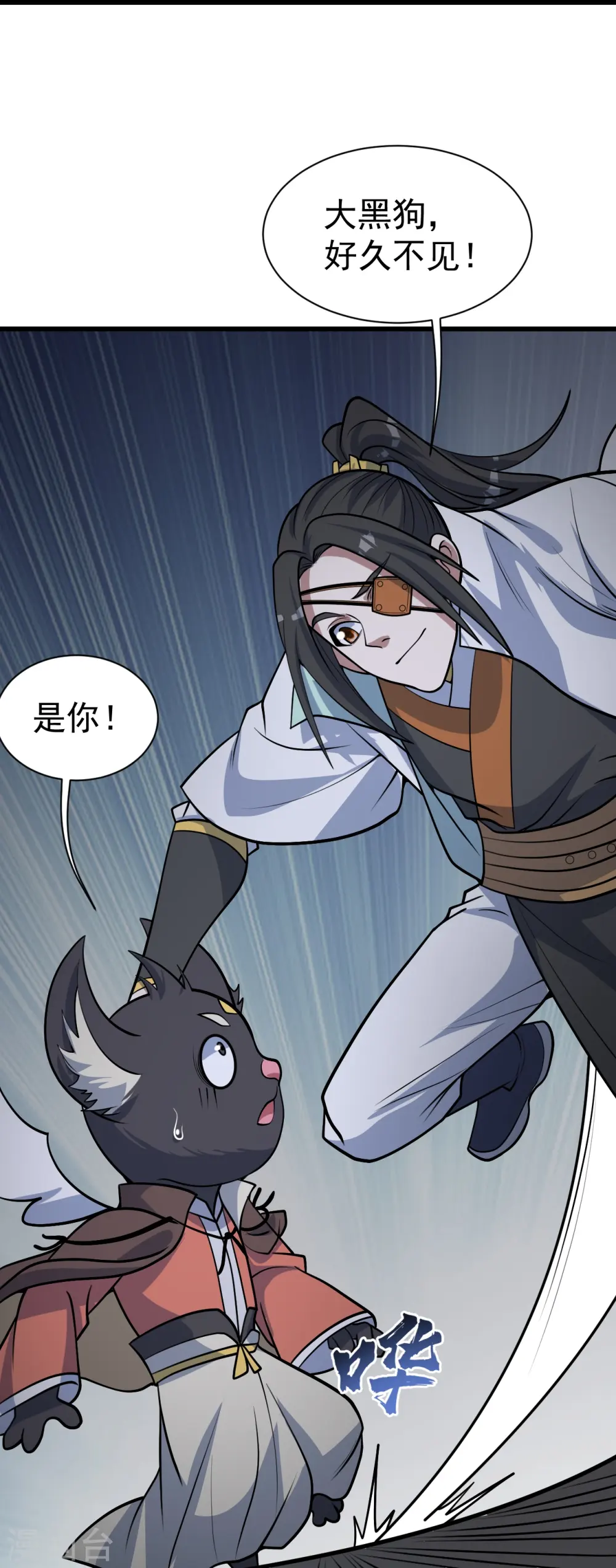第345话 要不一起？6