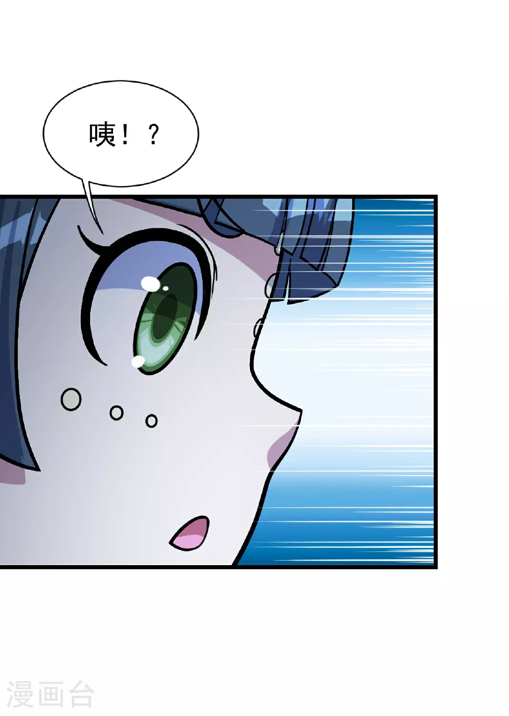 第388话 大对碰！30