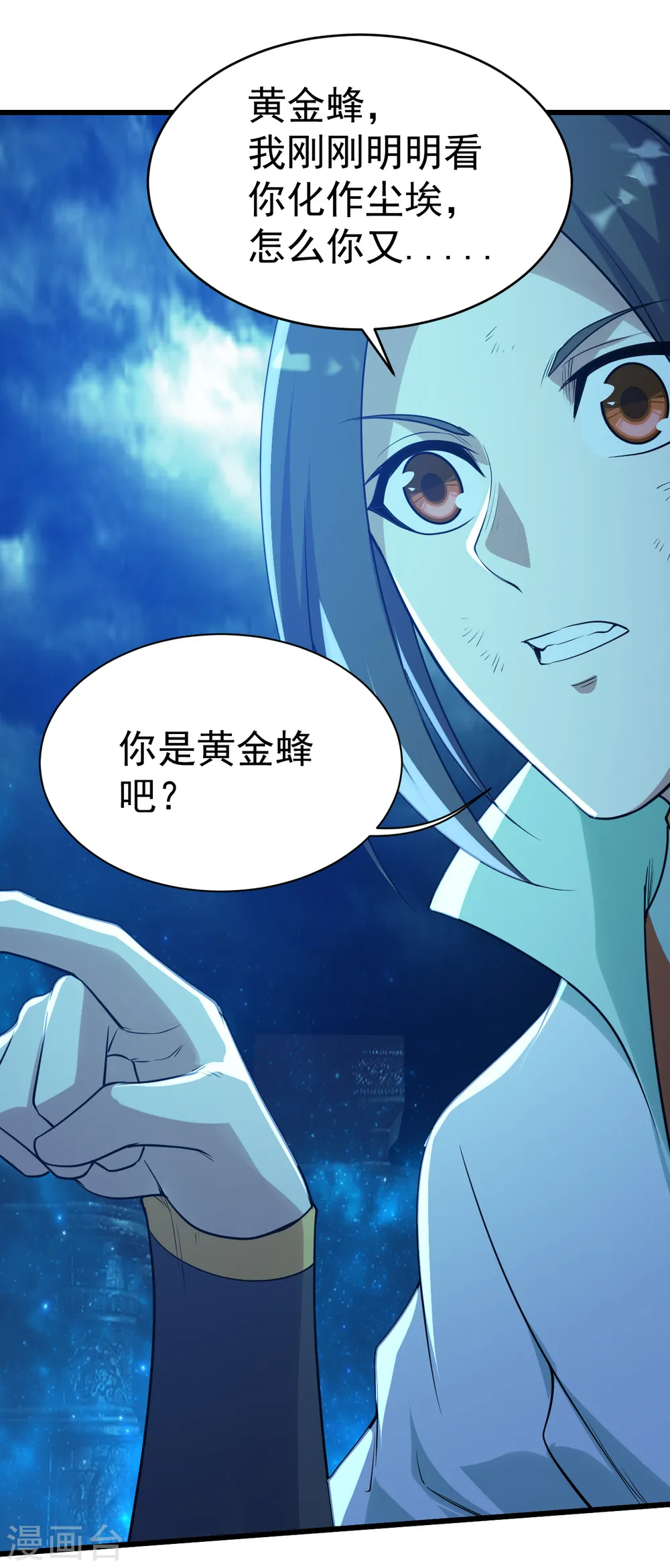 第195话 又又是新的后宫？！27