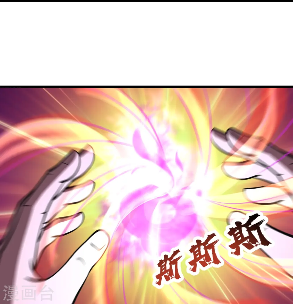 第304话 紫金天火31