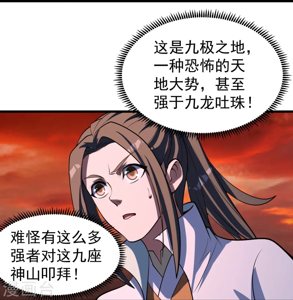 第302话 看我怎么收拾你10