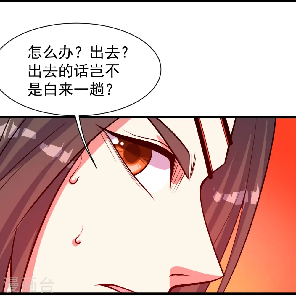 第311话 亲自出马！18