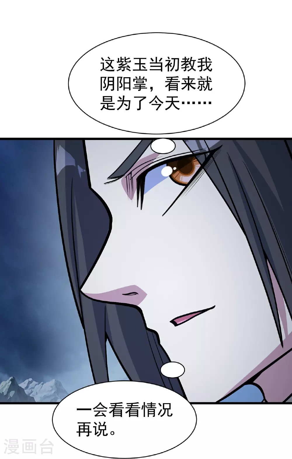 第392话 最想知道的事情？30