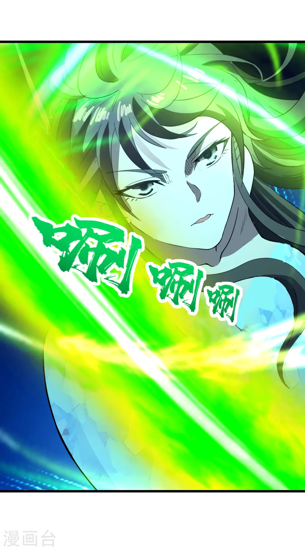第234话 三十六计走为上计！4