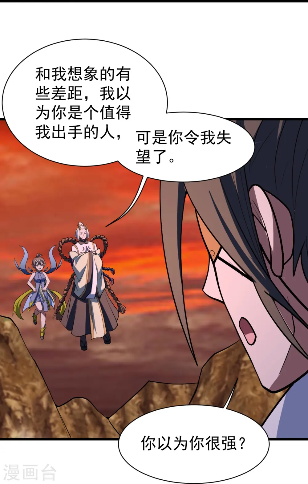 第306话 战三王17