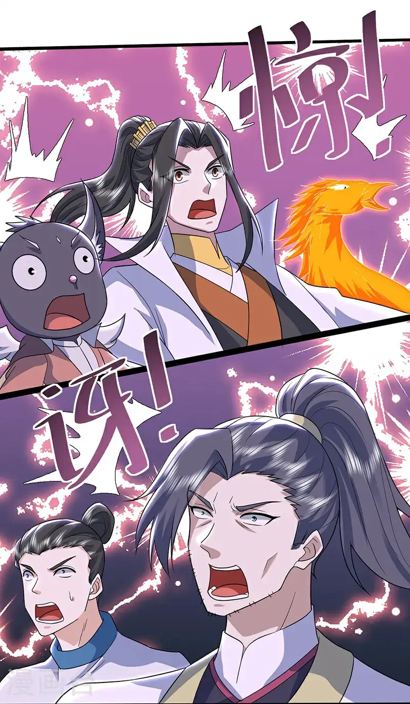 第418话 诡异生灵8