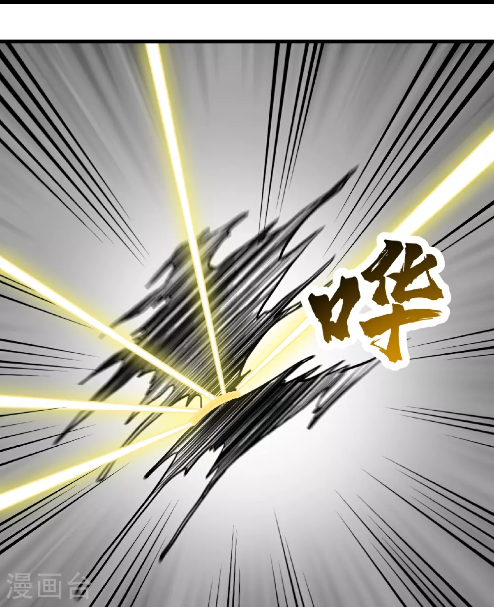第363话 武帝出手16