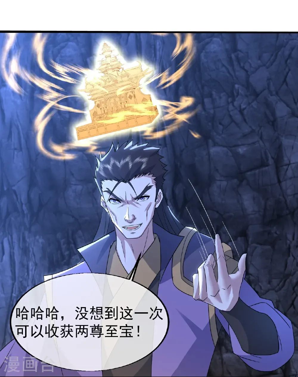 第426话 武王圣兵14