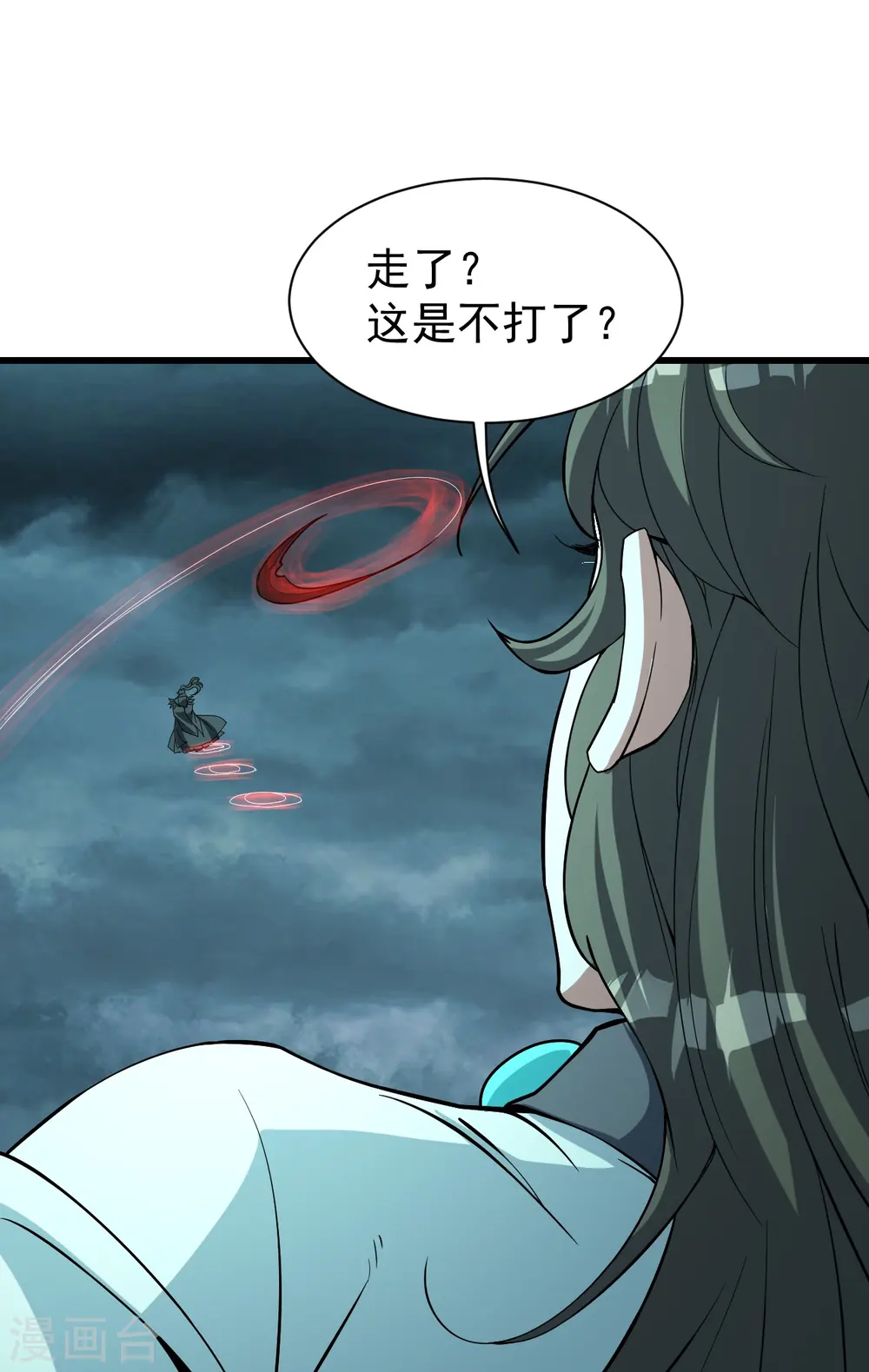 第292话 囊中之物8