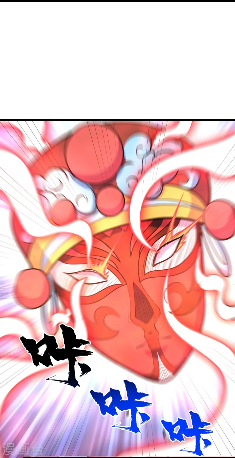 第277话 新仇旧恨一起算！19