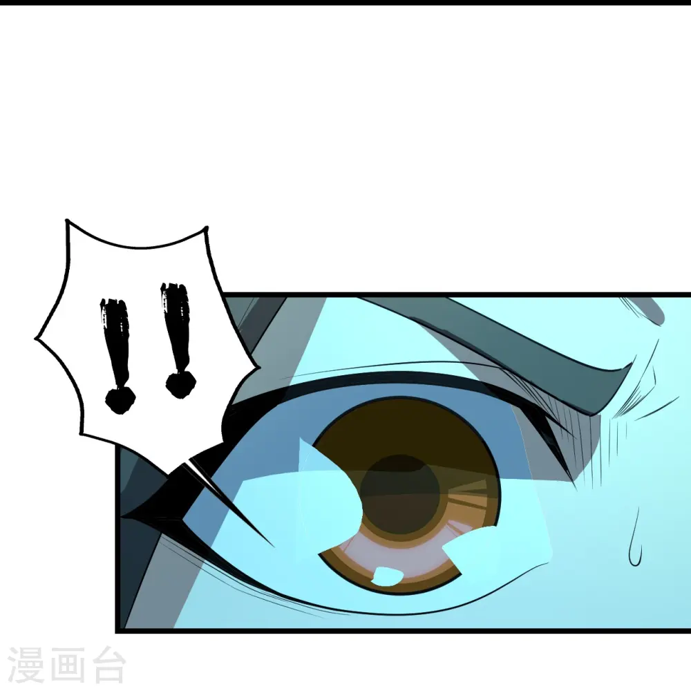 第228话 冰窟中的美女！30
