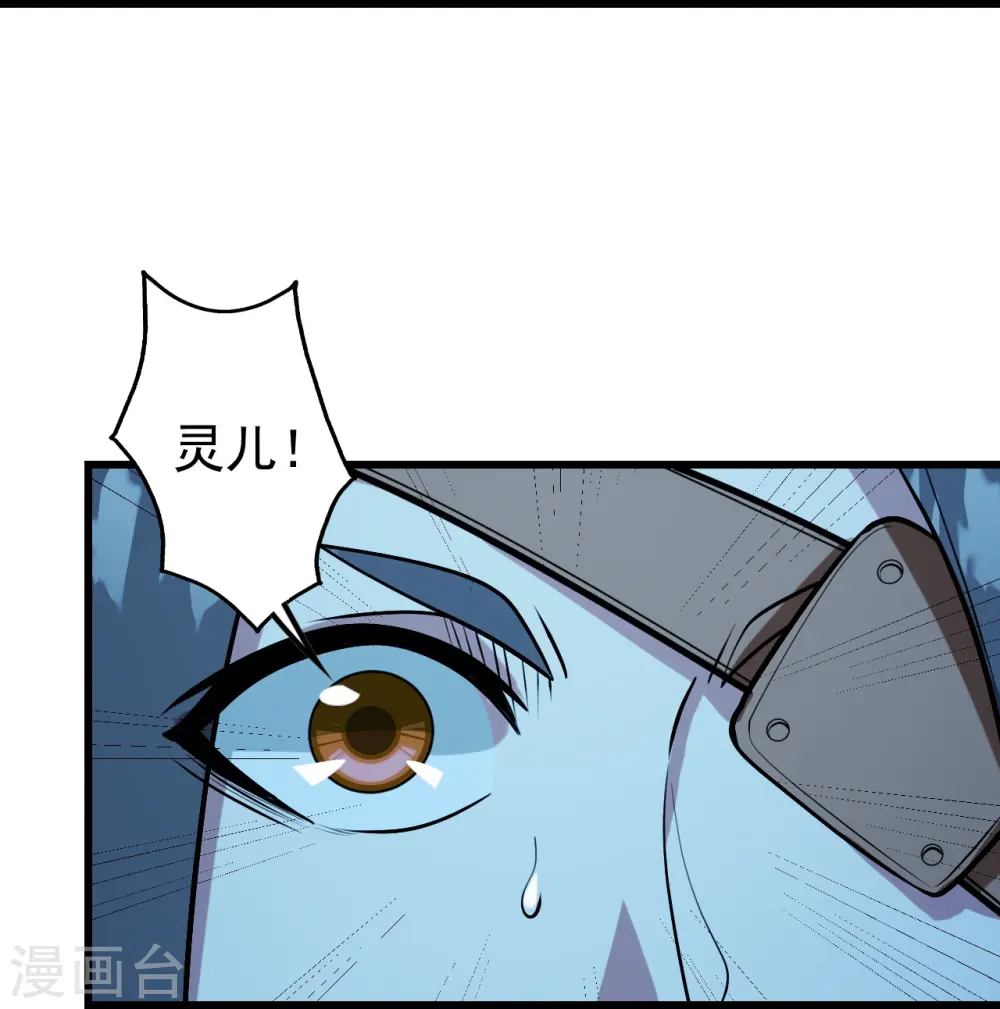 第252话 灵儿？19