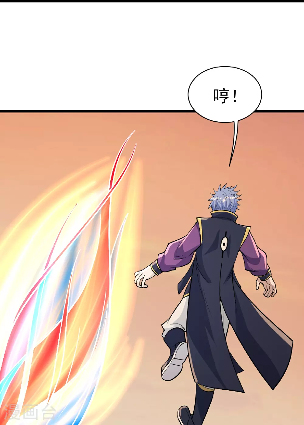 第356话 开启18
