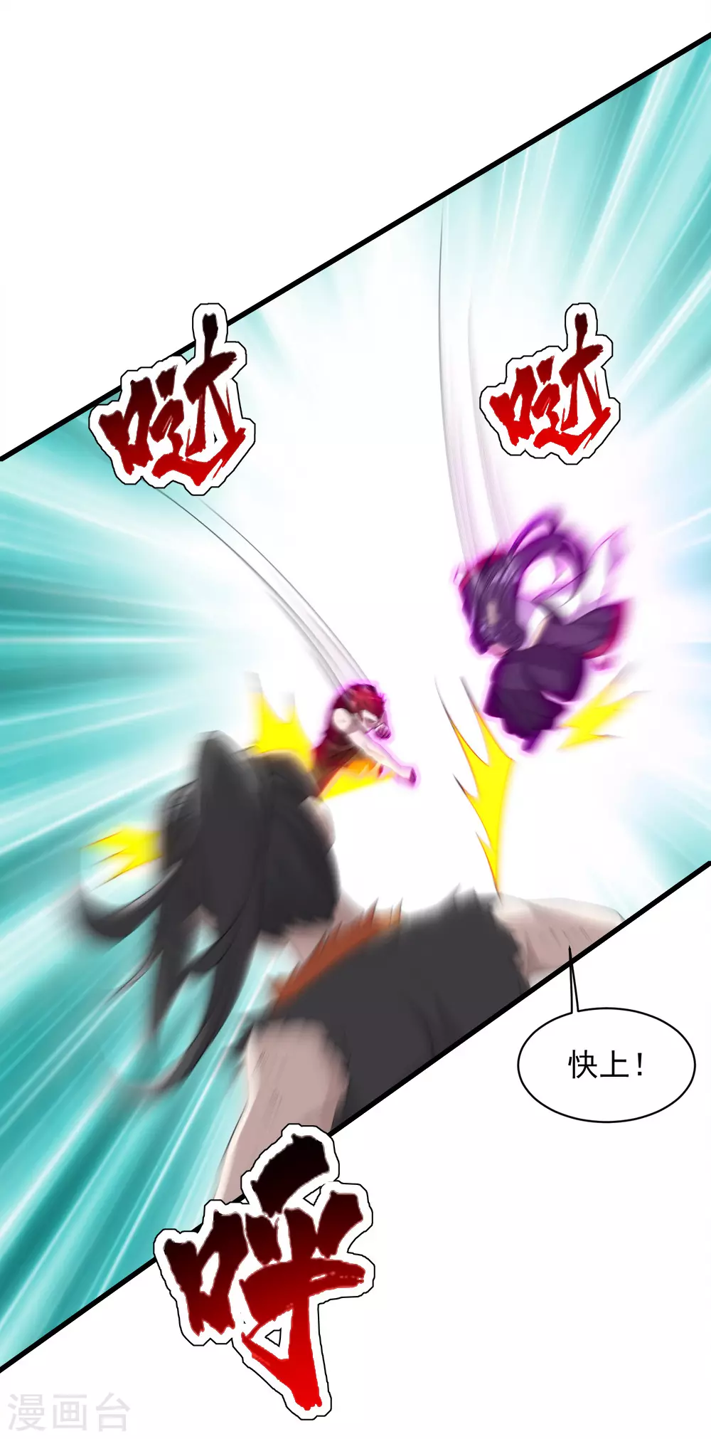 第37话 这一天终于来了21