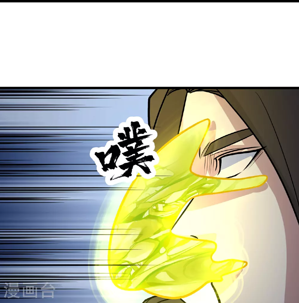 第393话 争夺宝书4