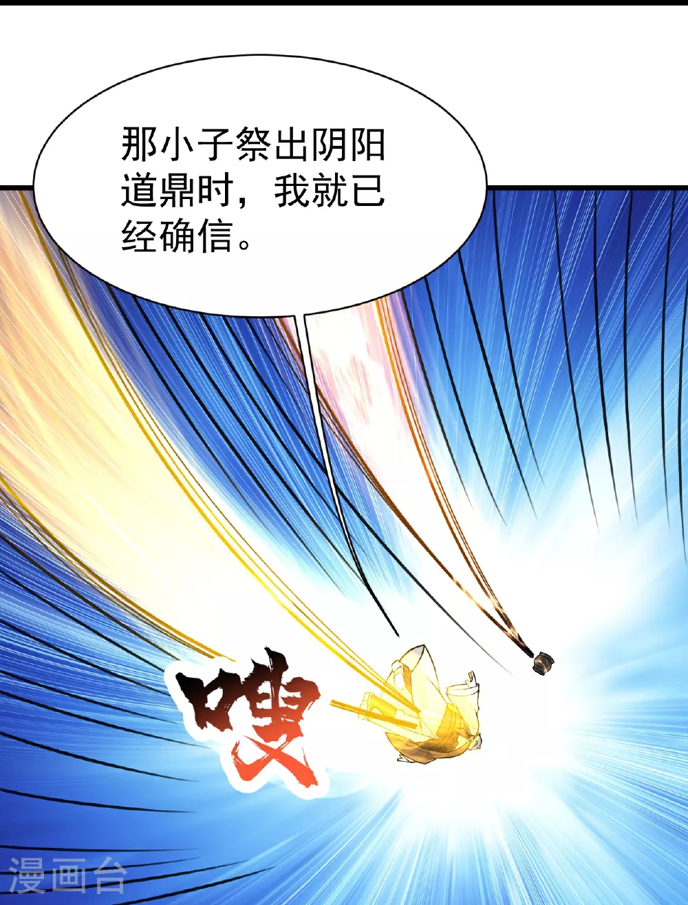 第392话 最想知道的事情？13