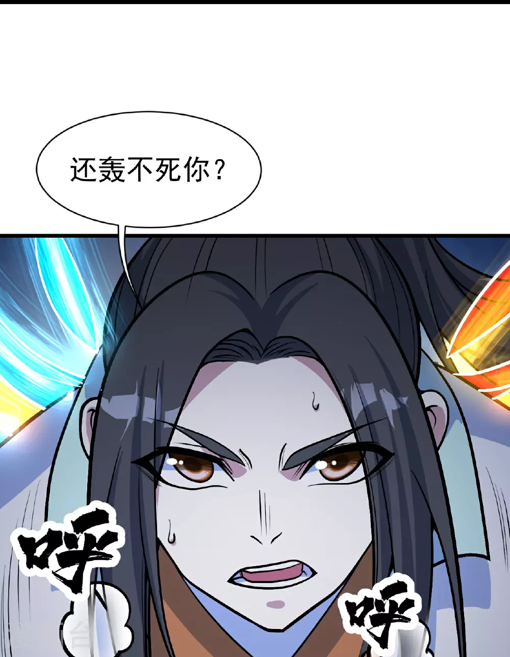 第388话 大对碰！24