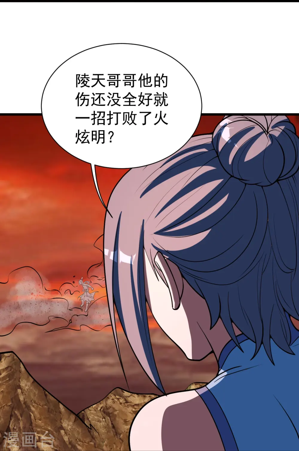 第305话 要被识破了吗？29