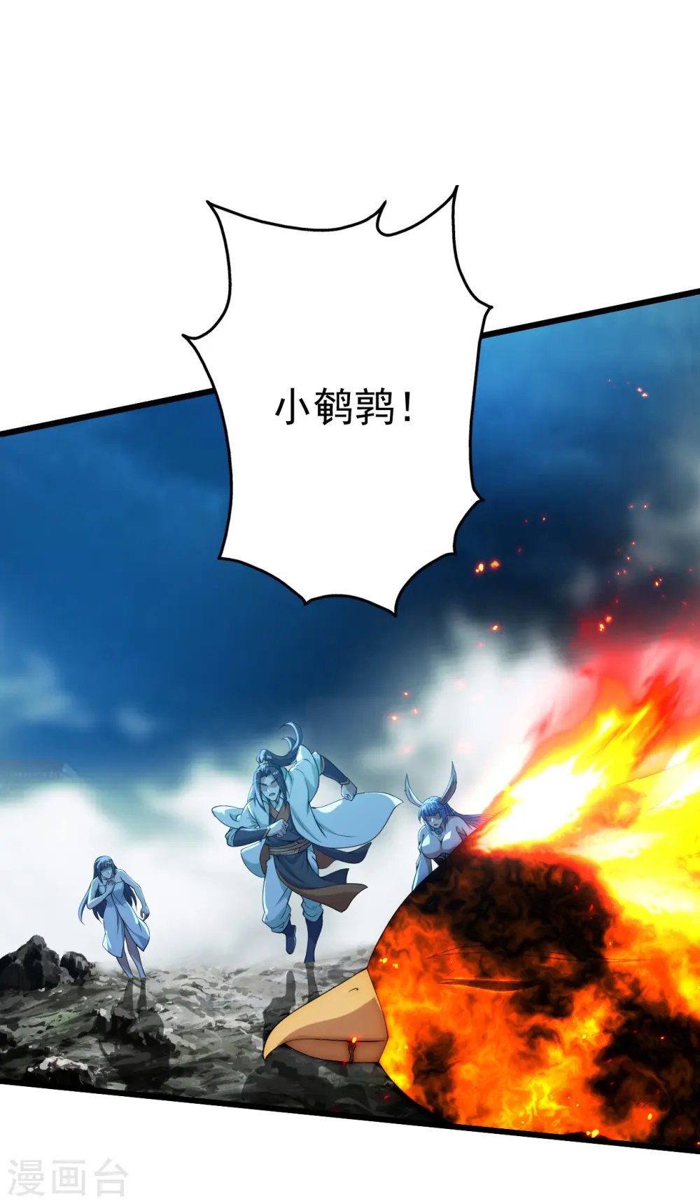 第194话 是新的后宫！41