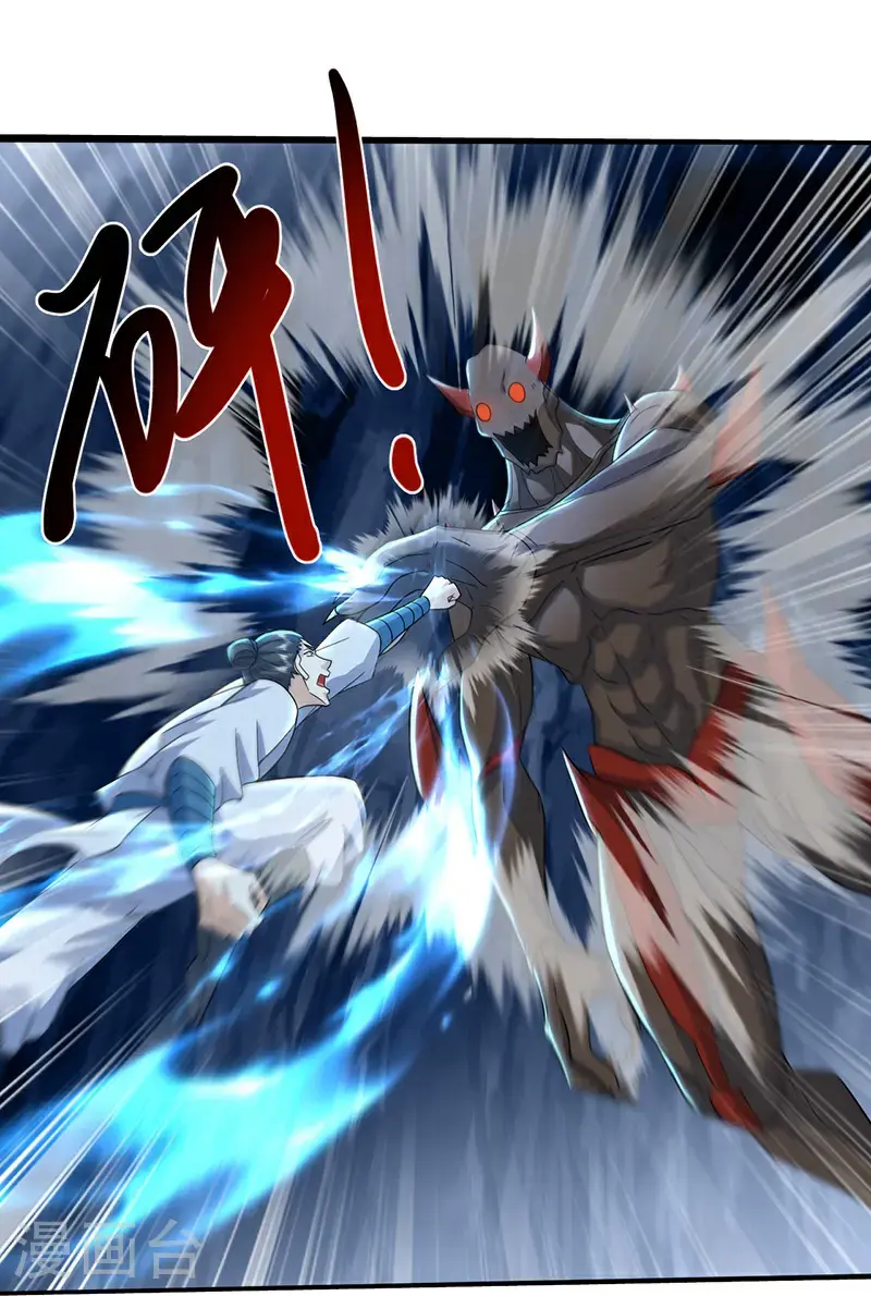 第418话 诡异生灵6