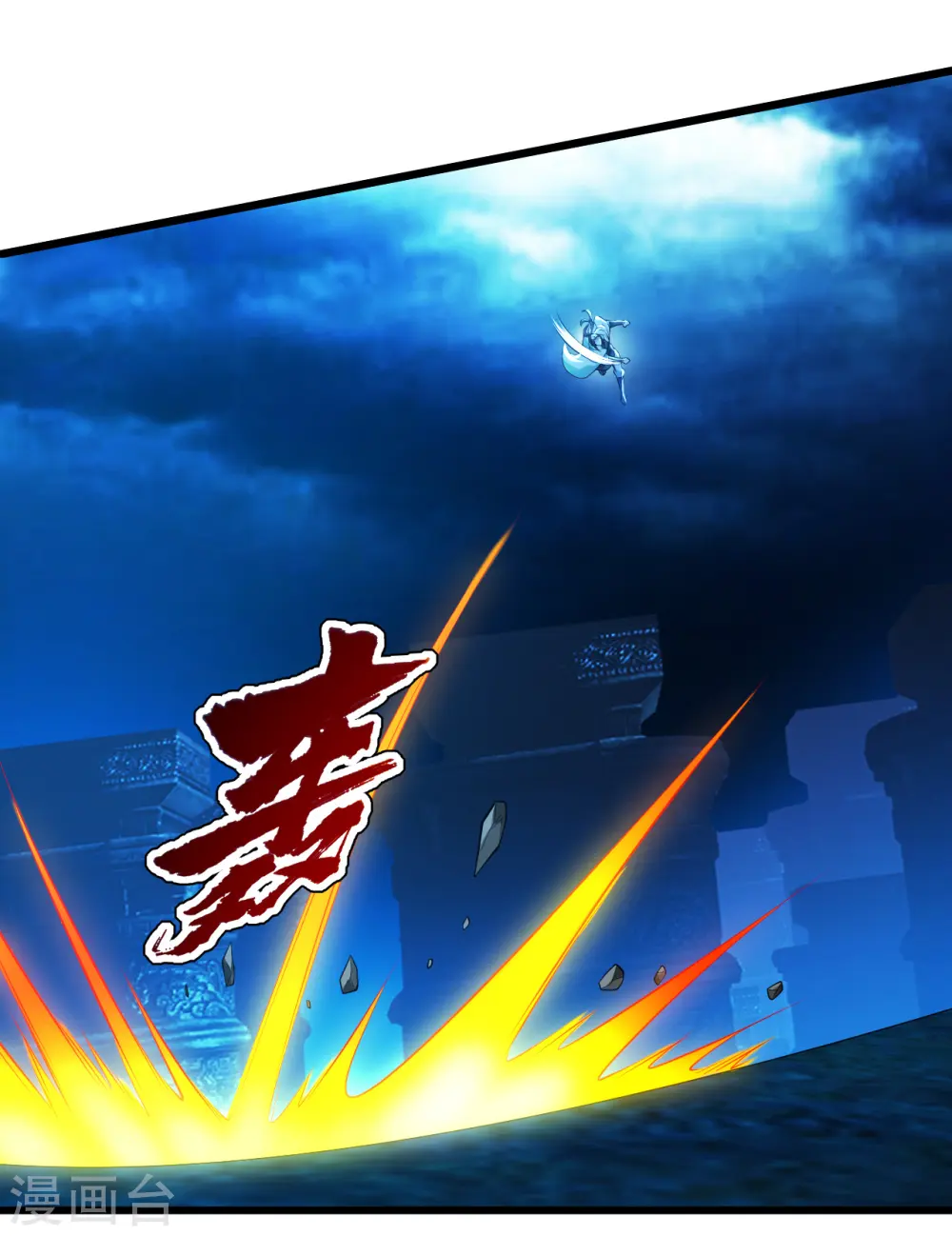 第187话 求我就饶你一命！44