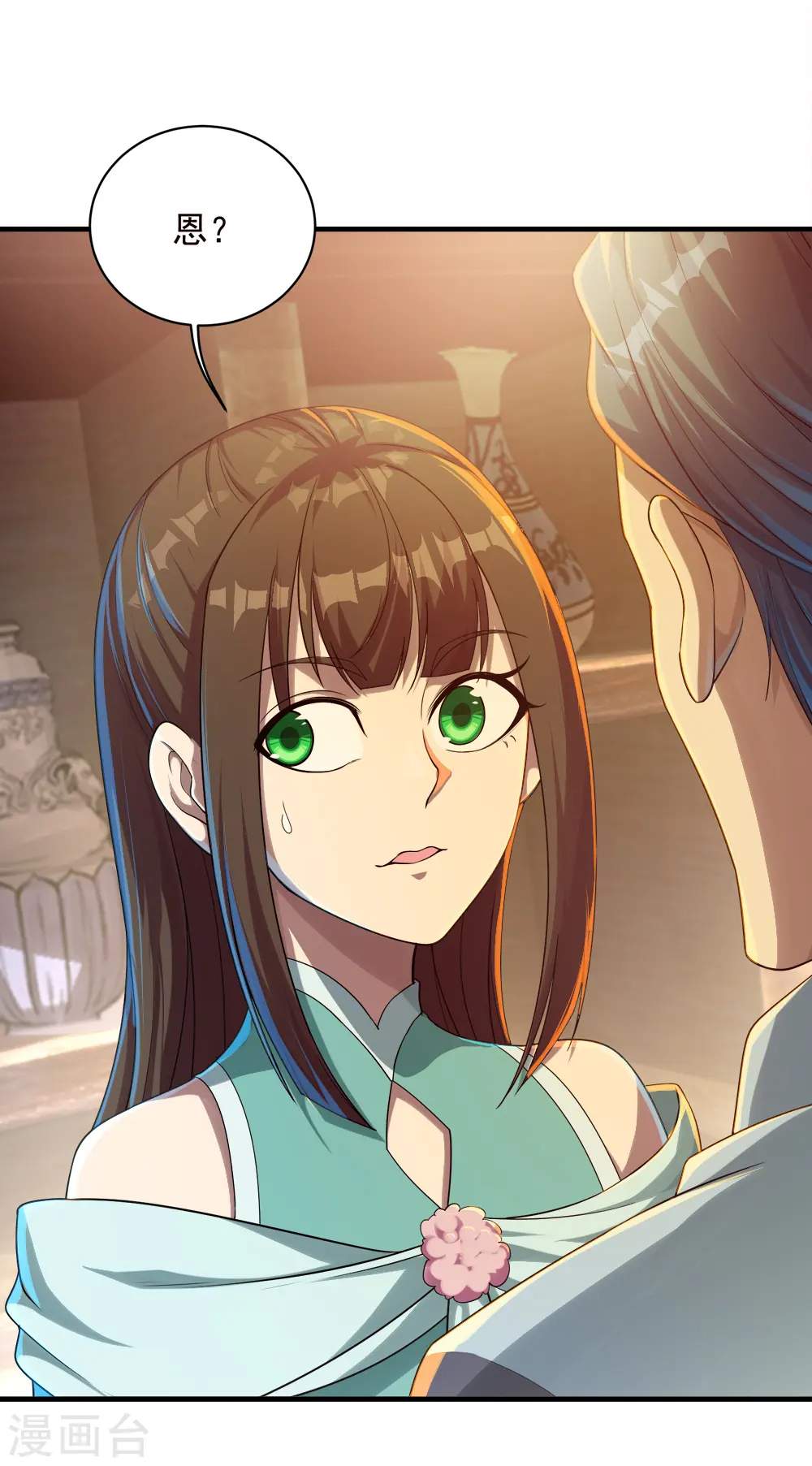 第75话 王娅怎么在这里？1