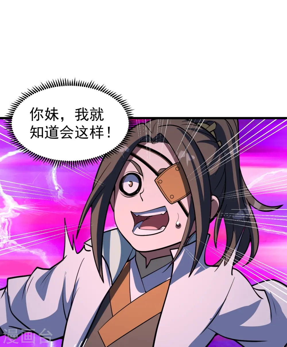 第306话 战三王13
