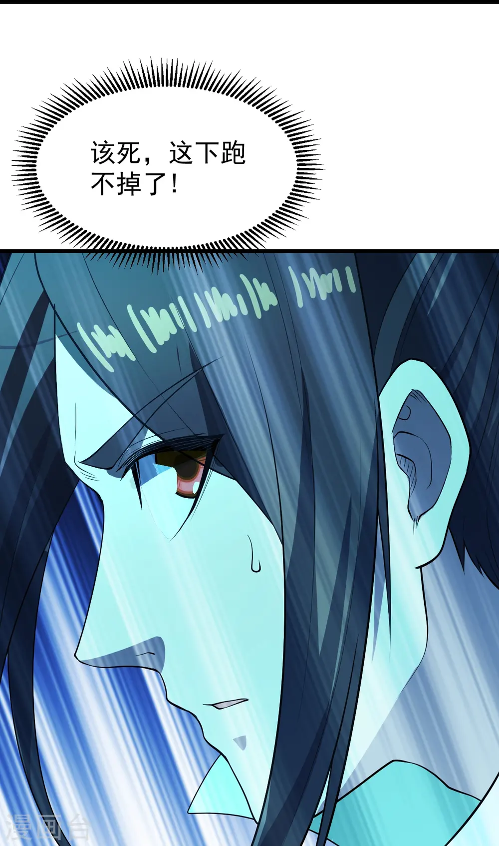 第232话 最强的敌人？36