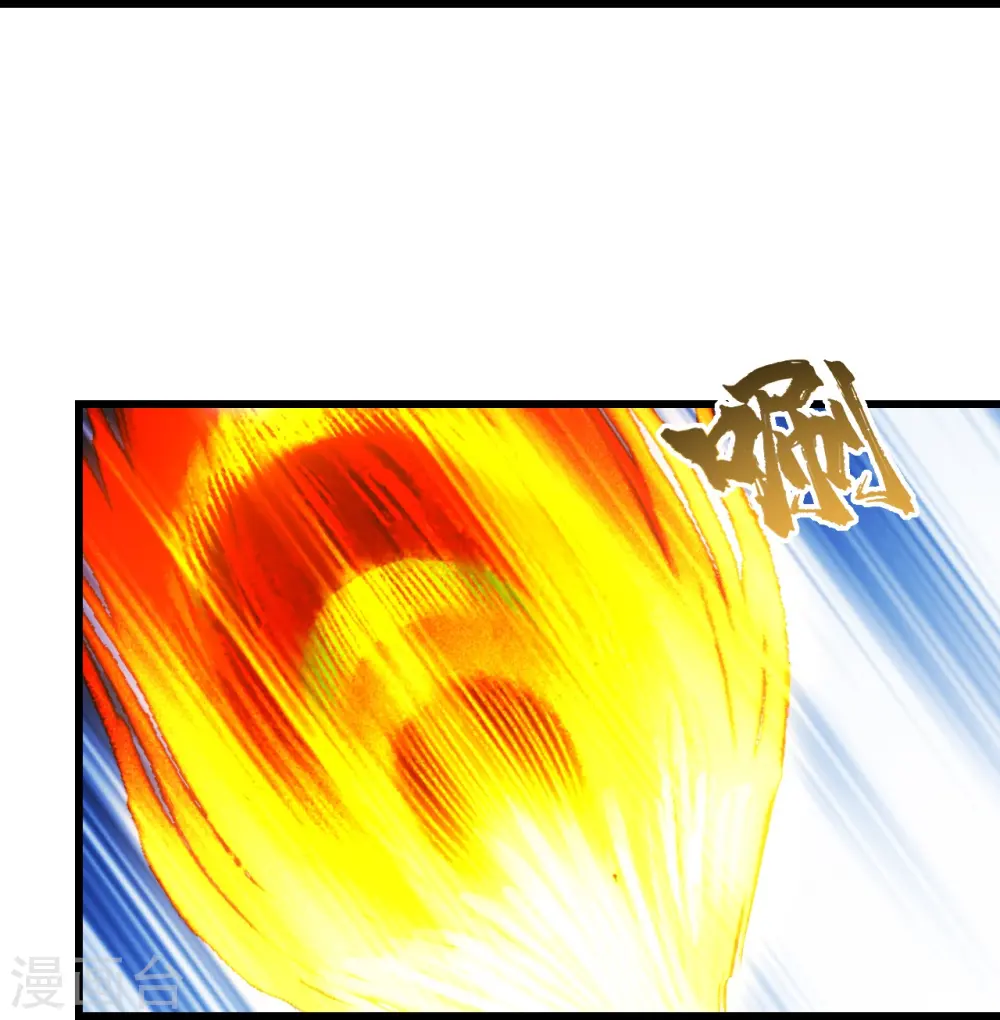第215话 神骨13