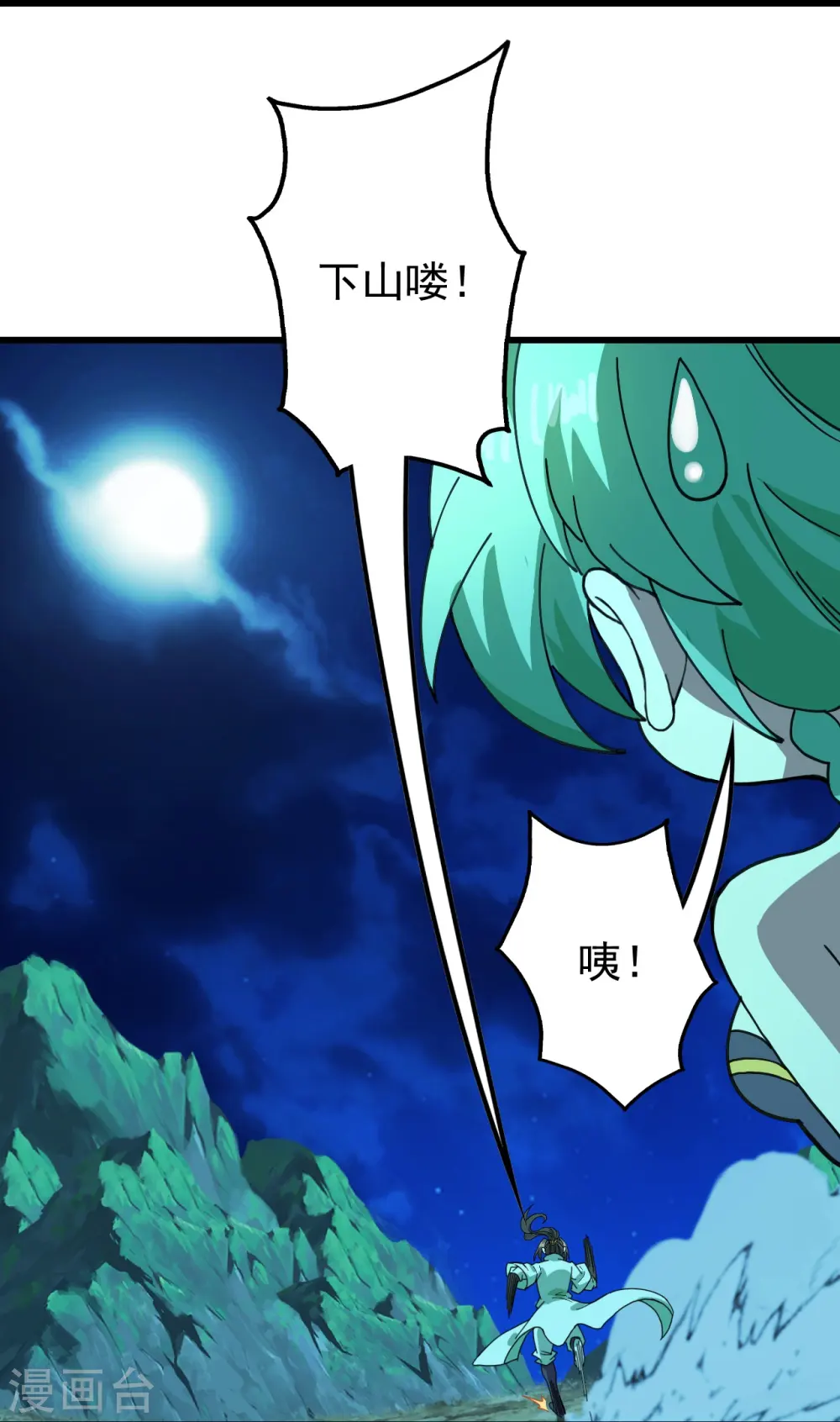 第235话 紫玉的安排25