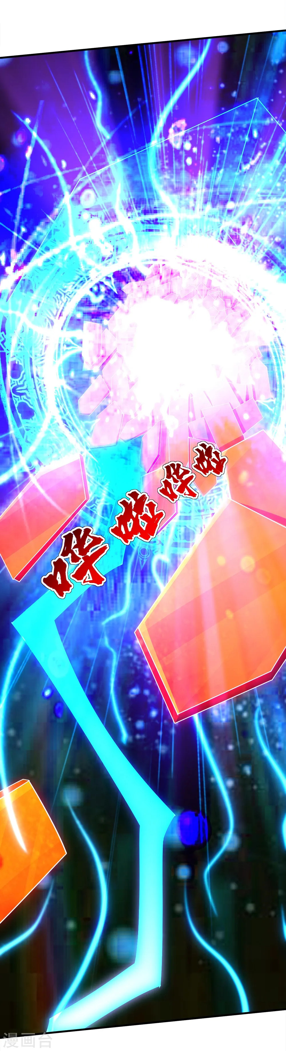 第51话 我选错人了！10