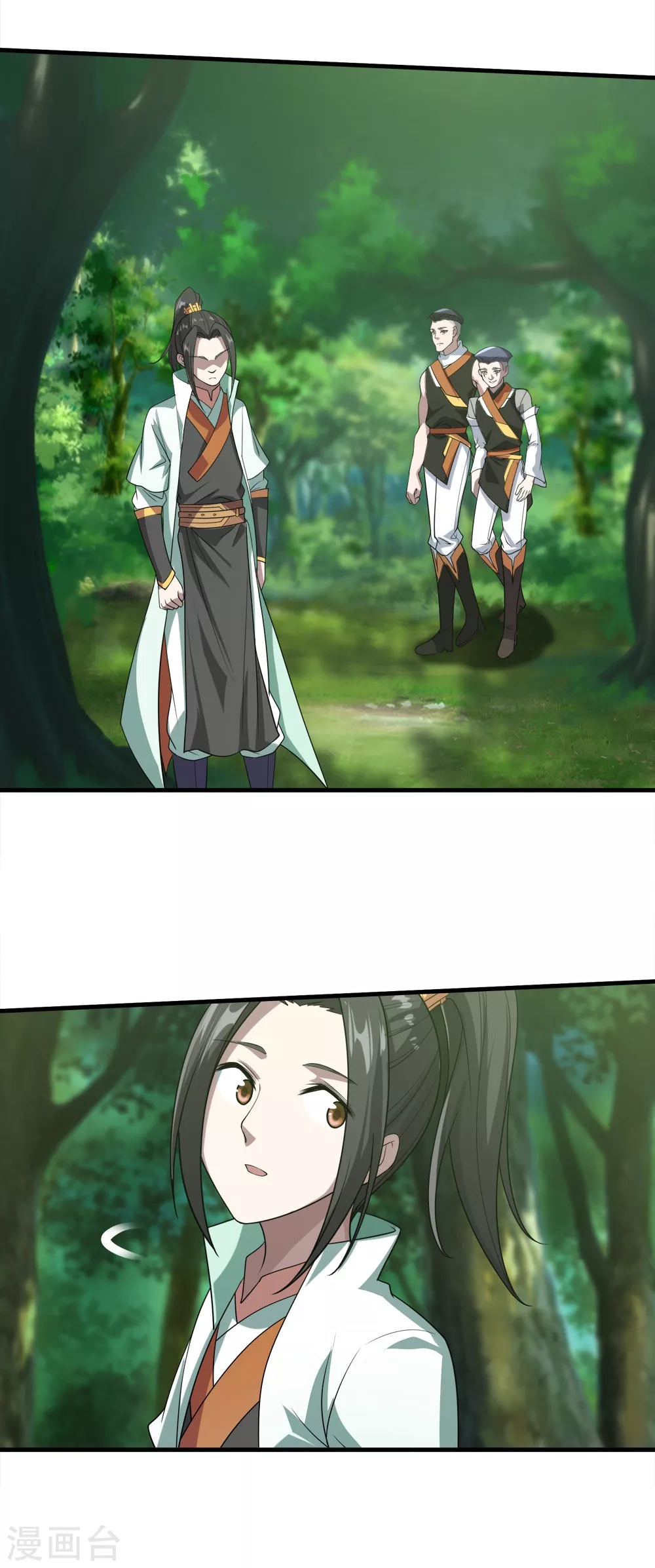 第35话 谁宰谁还不一定呢8