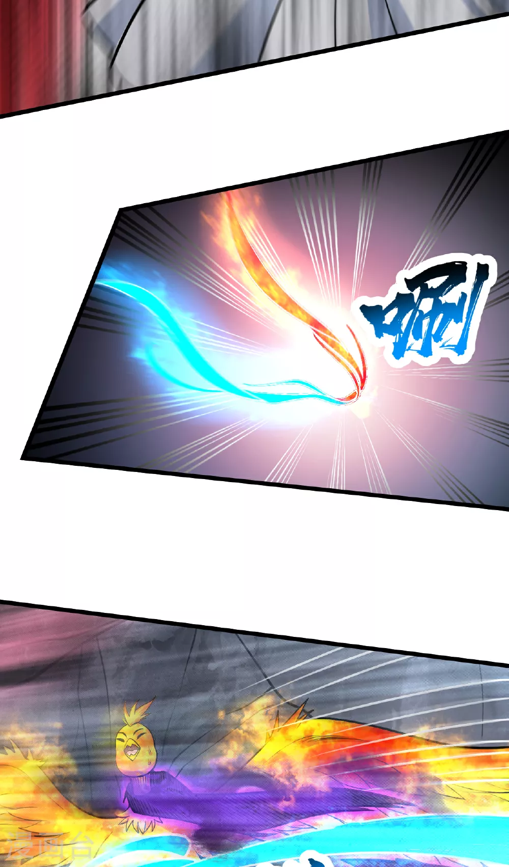 第371话 小鹌鹑的援助19