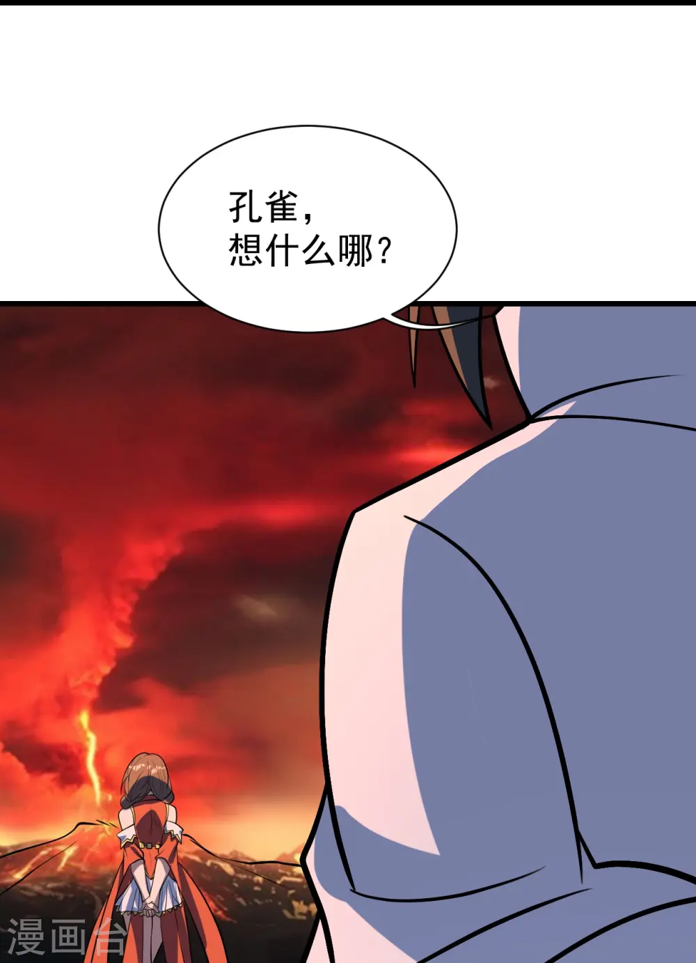 第324话 惊天动地的大事25