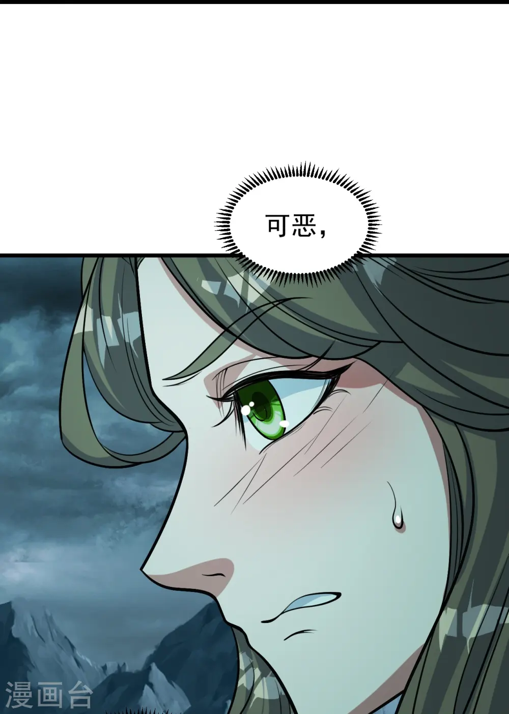 第293话 不速之客24