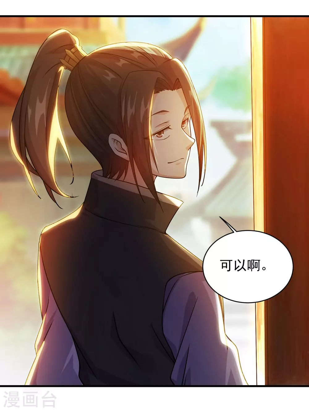 第6话 天才？一般般吧33