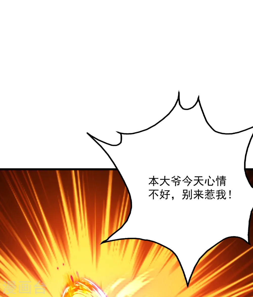 第95话 阴魂不散12
