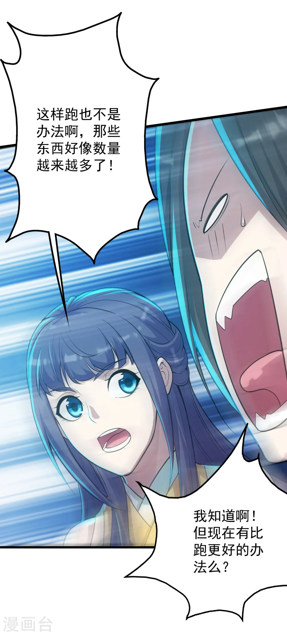 第162话 星辰殿堂的秘密！5