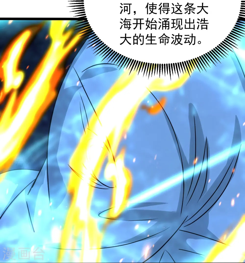 第256话 置死地而后生！22