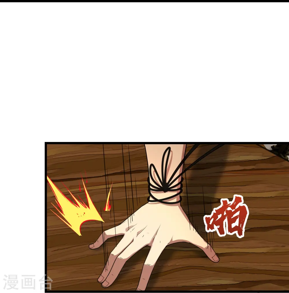 第239话 道州，新的征途（下）11
