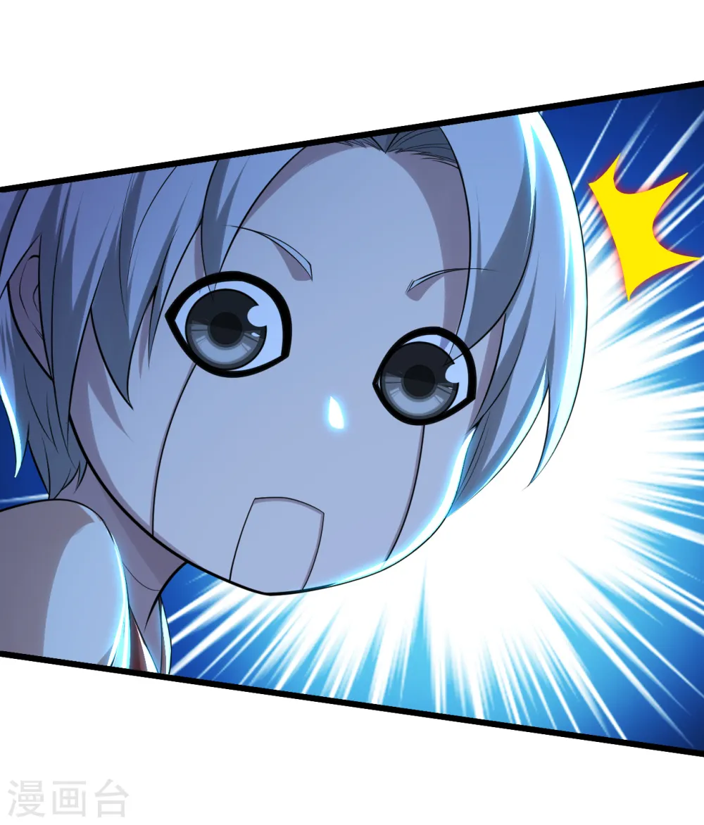 第170话 道陵VS饿童6
