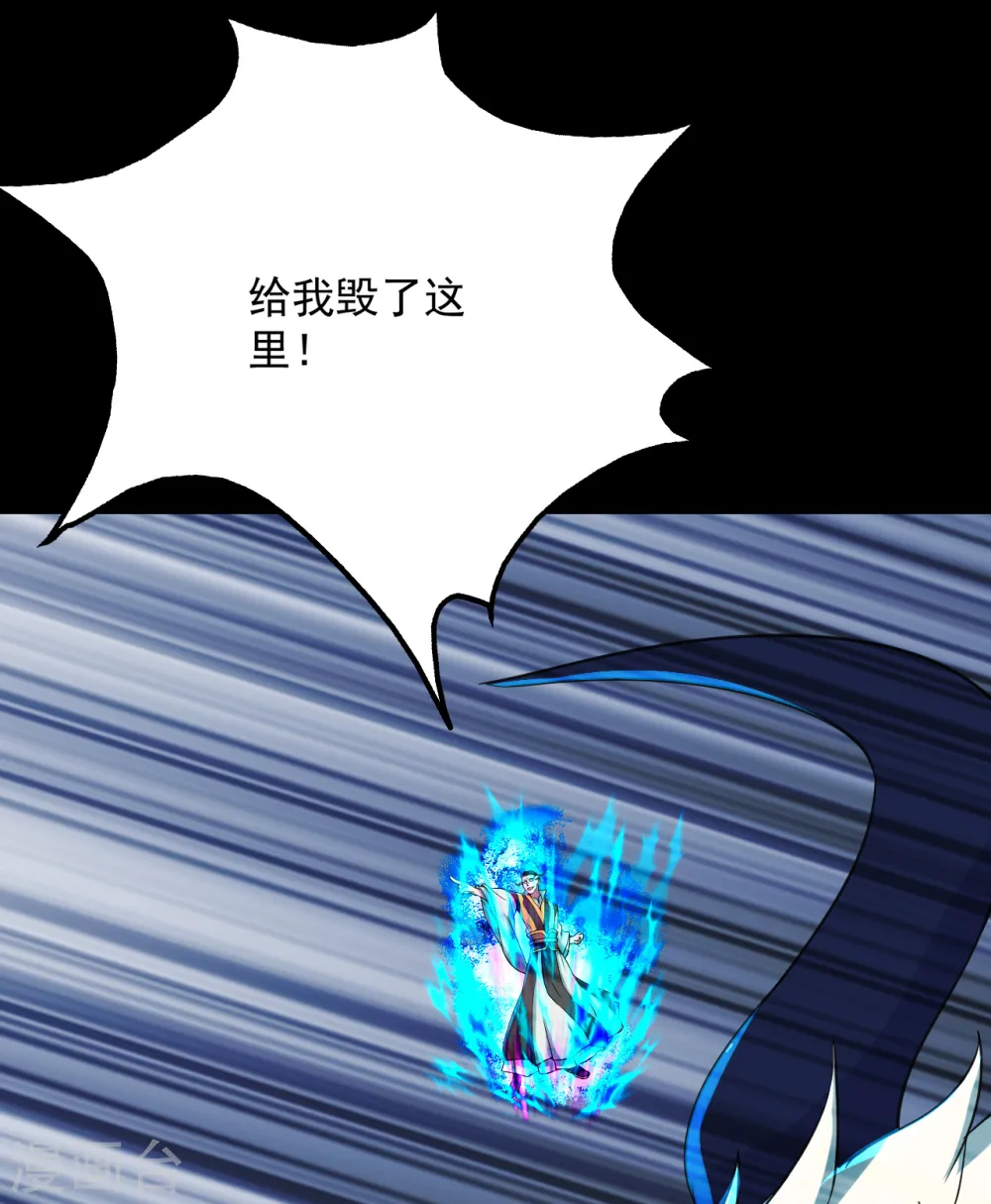 第93话 毁灭武器13