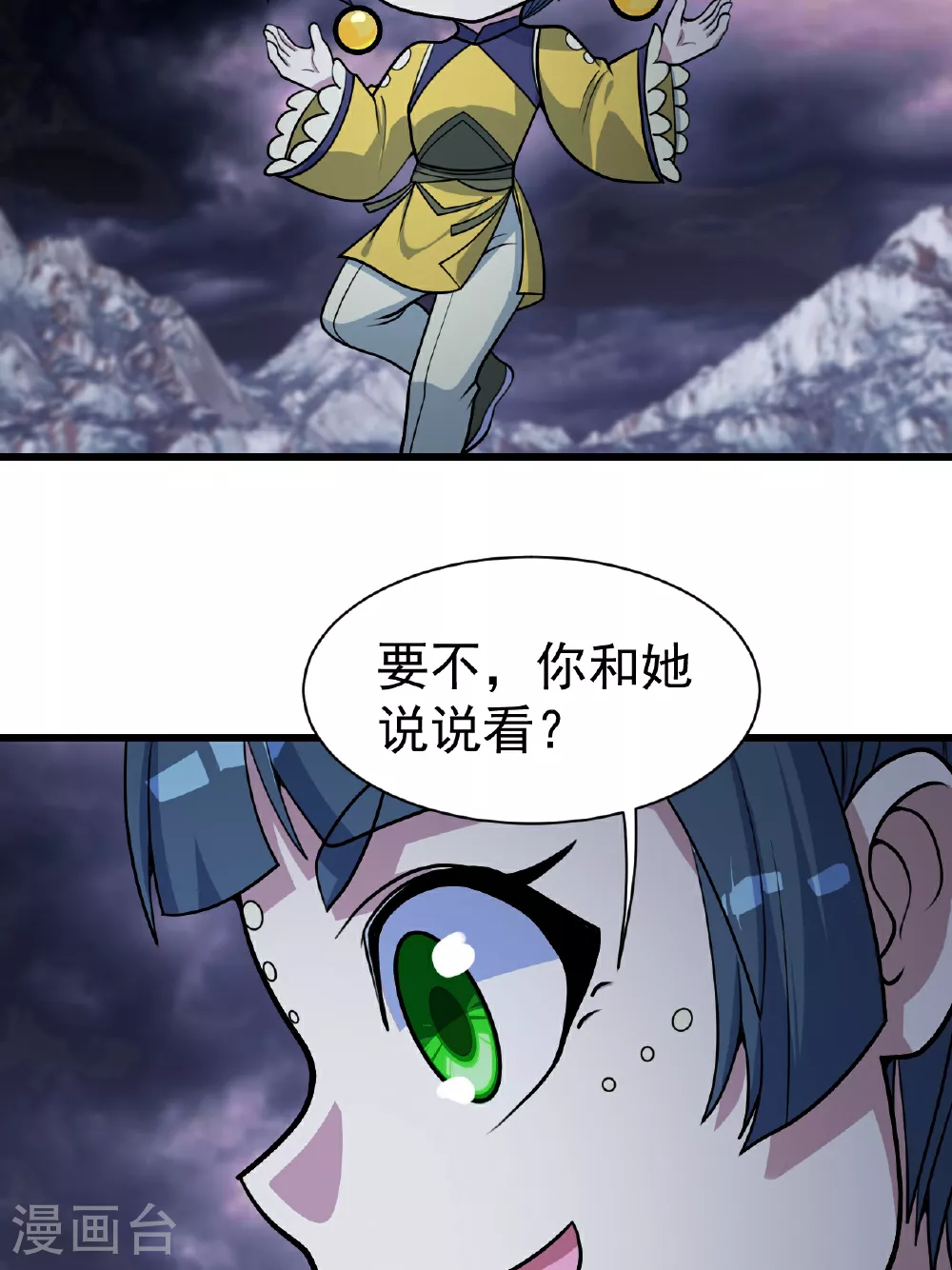 第380话 埋伏15