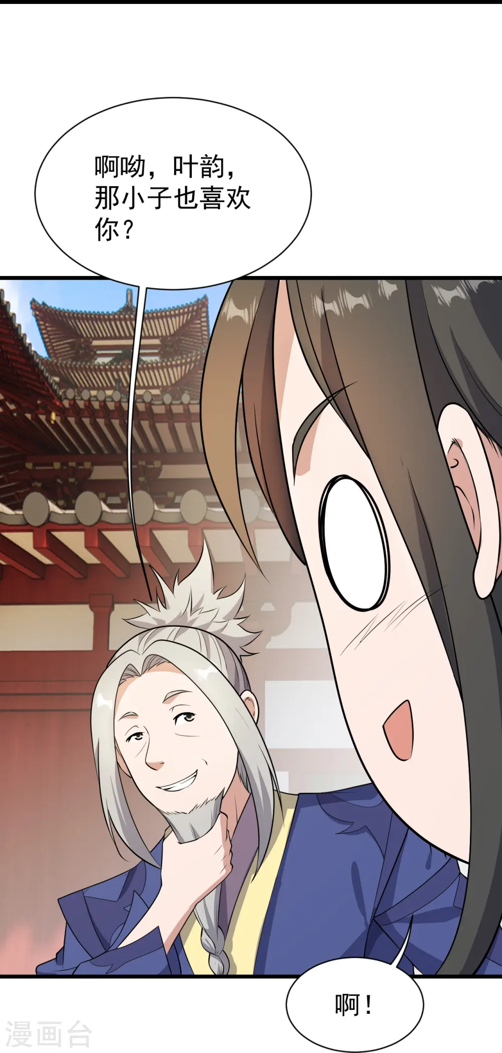 第224话 比武开始26